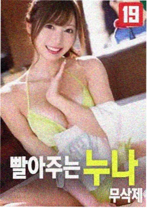归途列车电影封面